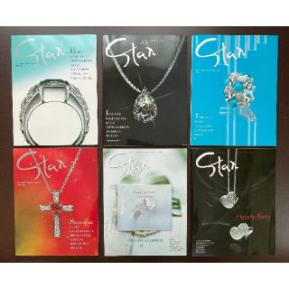 スタージュエリー(STAR JEWELRY)の■【StarJewelry】カタログ 計７冊■(ファッション)