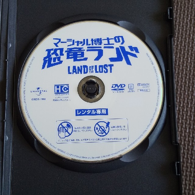 しめ様専用　マーシャル博士の恐竜ランド エンタメ/ホビーのDVD/ブルーレイ(外国映画)の商品写真