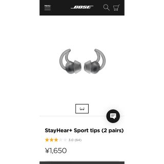 ボーズ(BOSE)の新品未使用 BOSE ボーズ QC30 StayHear+ Sport tips(ヘッドフォン/イヤフォン)