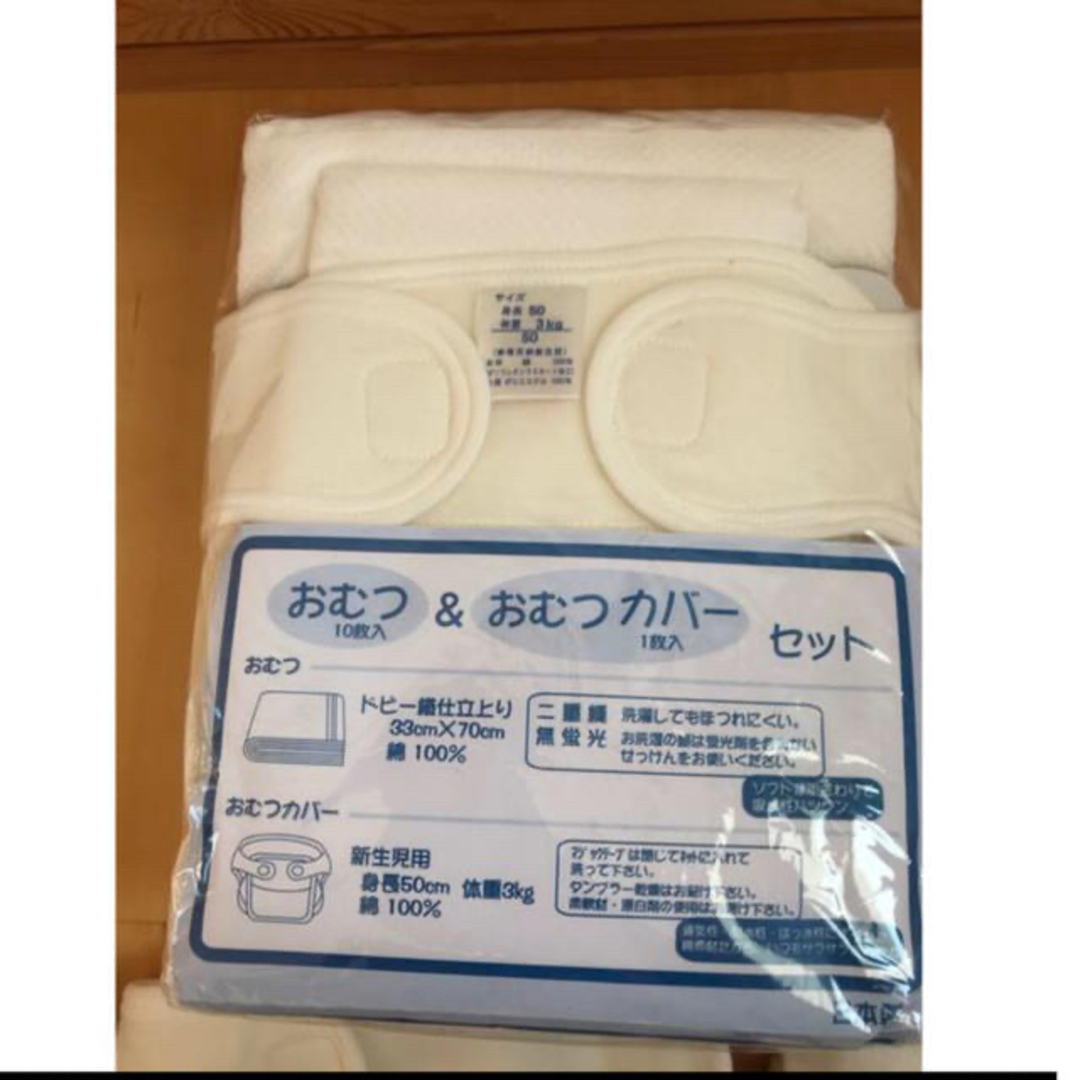 新品 布おむつ&usedおむつカバー5枚　セット キッズ/ベビー/マタニティのおむつ/トイレ用品(布おむつ)の商品写真