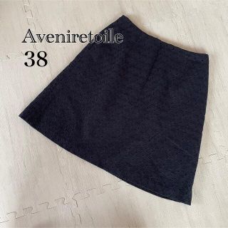 アベニールエトワール(Aveniretoile)の【Aveniretoile】花柄 スカート(ひざ丈スカート)