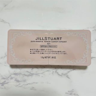 ジルスチュアート(JILLSTUART)のジルスチュアート　ピュアエッセンス　フォーエバークッションコンパクト　サンプル(ファンデーション)