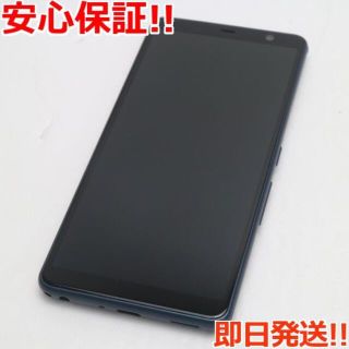 フジツウ(富士通)の美品 F-02L arrows Be3 ブラック  SIMロック解除済み(スマートフォン本体)