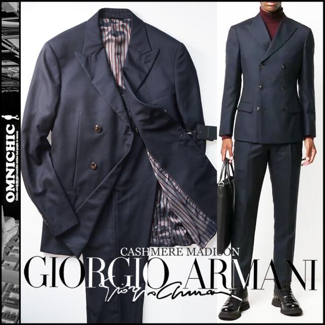 Giorgio Armani - 20-21AW□新品60万ジョルジオアルマーニ最高峰 