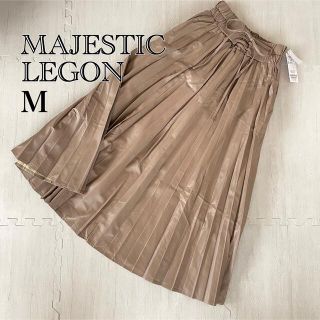 マジェスティックレゴン(MAJESTIC LEGON)の【MAJESTIC LEGON】レザー プリーツスカート(ロングスカート)