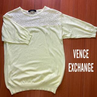 ヴァンスエクスチェンジ(VENCE EXCHANGE)のVENCE EXCHANGE ヴァンスエクスチェンジ セーター(ニット/セーター)