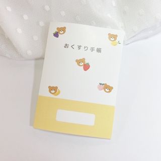 𝙘𝙪𝙩𝙚 くまフル 🧸🍇 おくすり手帳 カバー(母子手帳ケース)