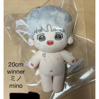 ウィナー(WINNER)のwinner ミノ ソンミノ mino 20cm ぬいぐるみ 1体のみ 新品(ぬいぐるみ)