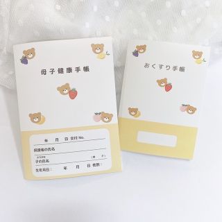 𝙘𝙪𝙩𝙚 ‪‪🧸🍋 くまフル 母子手帳/お薬手帳 set (母子手帳ケース)