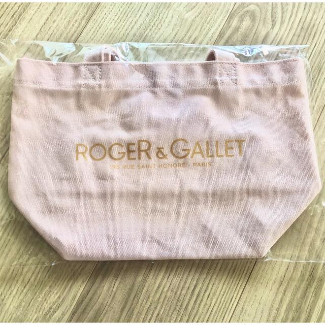Cocoonist - ROGER & GALLET（ロジェガレ）非売品 トートバッグの通販