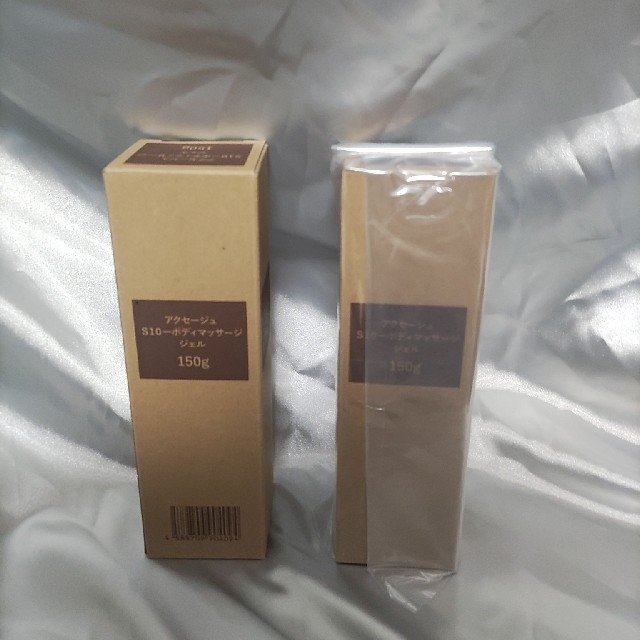 220)新品 未開封 アクセージュ S10-ボディ用マッサージジェル 定番
