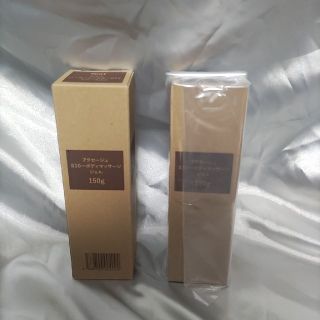 （220）新品　未開封　アクセージュ S10-ボディ用マッサージジェル(ボディマッサージグッズ)
