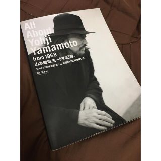 ヨウジヤマモト(Yohji Yamamoto)のAll about Yohji Yamamoto (ファッション/美容)