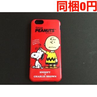 ピーナッツ(PEANUTS)の（同梱無料）iPhone6 TPUケース スヌーピーソフトジャケット（赤）(キャラクターグッズ)