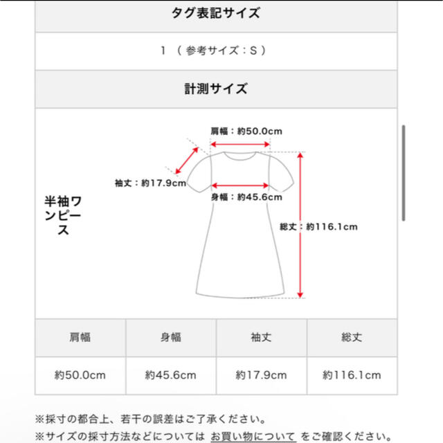 CLANE ワンピース 田中みな実コラボ