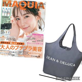 DEAN&DELUCA レジカゴバッグのみ＋雜誌1冊　マキア2022年7月号(美容)