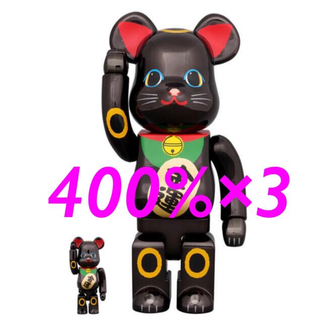 BE@RBRICK 招き猫 金運 黒メッキ 100％ & 400％　3セットフィギュア