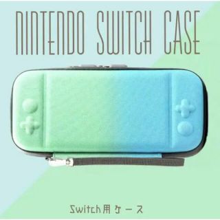 Switch スイッチ　ポーチカバー　可愛い⭐︎保護ケースカバー　ポーチ　新品(その他)