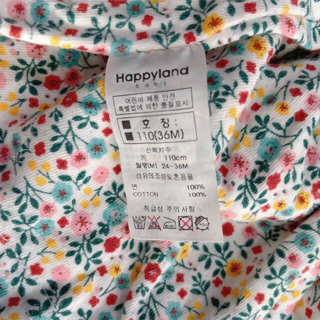 GAP Kids(ギャップキッズ)の110cm  １回着用　パジャマ２点 キッズ/ベビー/マタニティのキッズ服女の子用(90cm~)(パジャマ)の商品写真