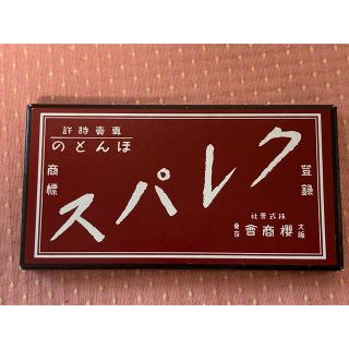 サクラクレパス   ほんとのクレパス16色 復刻版(クレヨン/パステル)