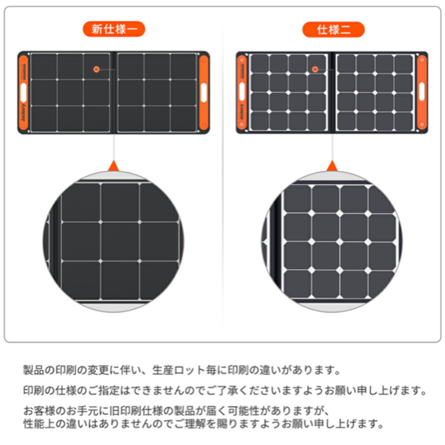 新品】Jackery SolarSaga 100 ソーラーパネル 100W
