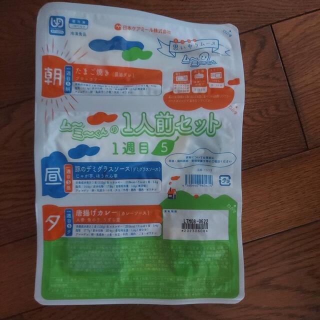 介護 【値下げ】 www.gold-and-wood.com