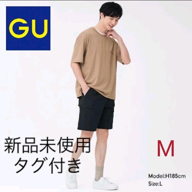 当店の記念日 GUシェフパンツ ショートパンツ ハーフパンツ メンズMサイズ 男女兼用