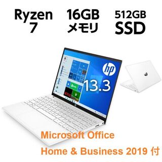 HP - HP 超軽量ノートPC Ryzen 7 16GB 512GB SSD オフィス