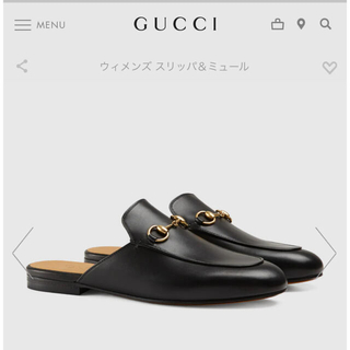 グッチ(Gucci)のGUCCI プリンスタウン　レザー　スリッパ(ローファー/革靴)