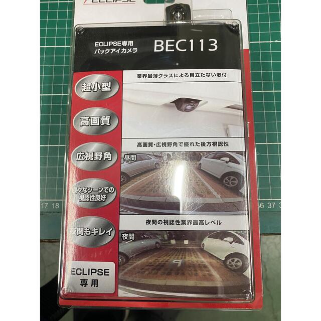 年末のプロモーション TEN デンソーテン バックカメラ ECLIPSE イクリプス バックアイカメラ DENSO BEC113 ECLIPSE 年末のプロモーション TEN デンソーテン バックカメラ ECLIPSE イクリプス バックアイカメラ DENSO BEC113 ECLIPSE