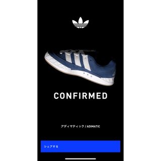 アディダス(adidas)の[新品]アディダス　アディマティック　ナイトマリン(スニーカー)