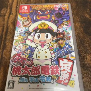 桃太郎電鉄 ～昭和 平成 令和も定番！～ Switch(家庭用ゲームソフト)