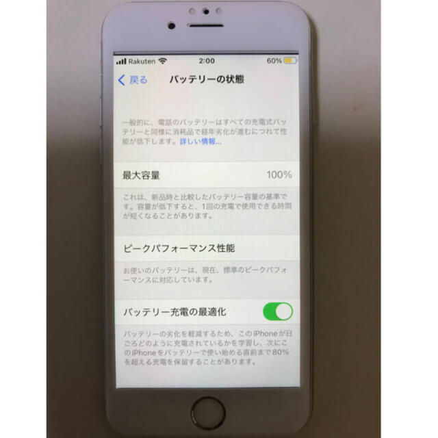 iPhone6s 16GB シルバー 美品バッテリー100%