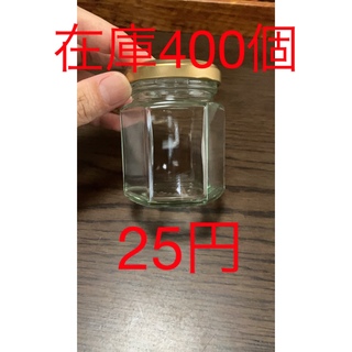 110ml 空き瓶　フタセット　個別売り可能(容器)
