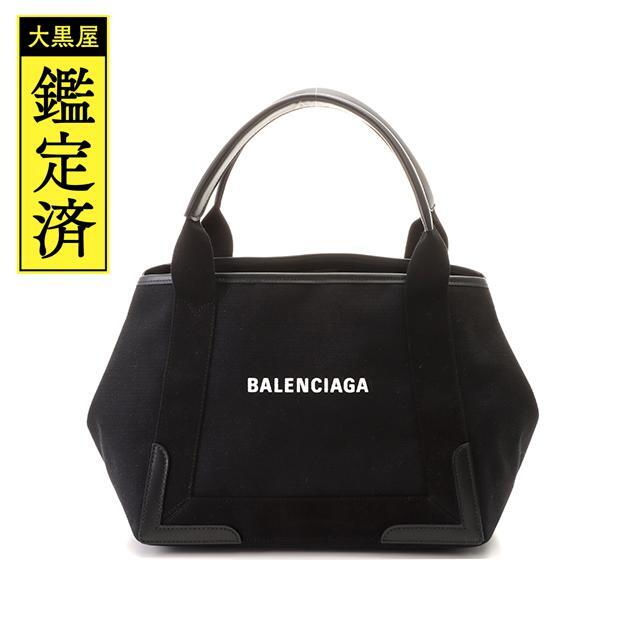 Ba - BALENCIAGA バレンシアガ ネイビーカバス トートバッグ 黒 【474