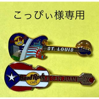 ハードロックカフェ(Hard Rock CAFE)のこっぴぃさま専用商品　HRCピンバッチ2個(バッジ/ピンバッジ)