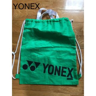 ヨネックス(YONEX)のYONEX/シューズバック(リュック)(バッグ)