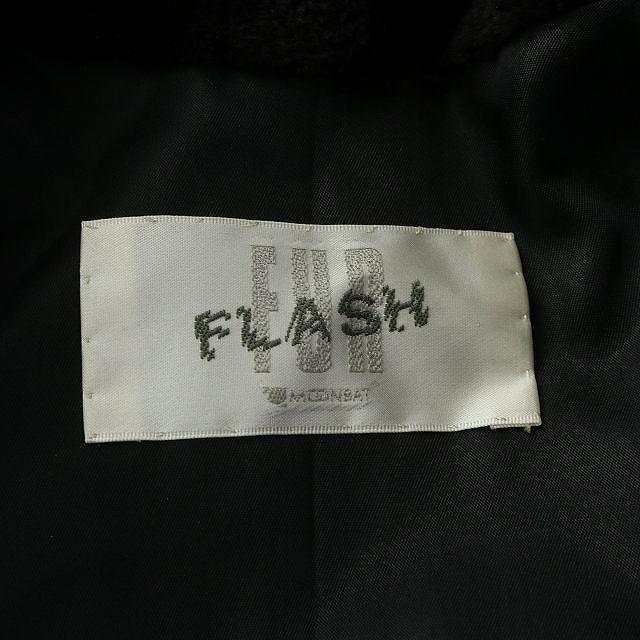 FLASH 毛皮コート ミンク シェアード 9 11 M L ダークブラウン 2