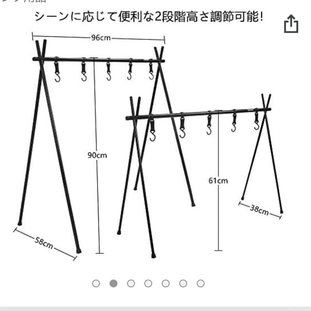 ハンガーラック スポーツ/アウトドアのアウトドア(その他)の商品写真