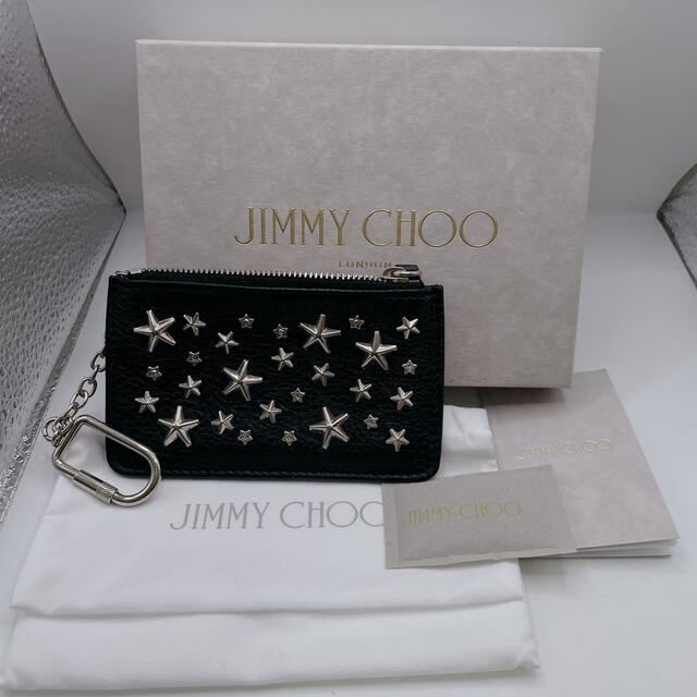 ジミーチュウ　JIMMY CHOO スター　スタッズ　コインキーケース　ブラック