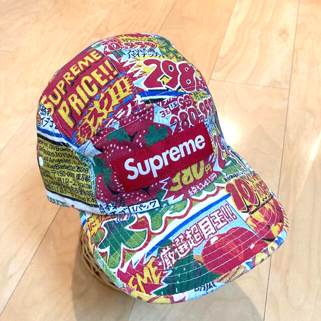 Supreme Special Offer Camp Cap