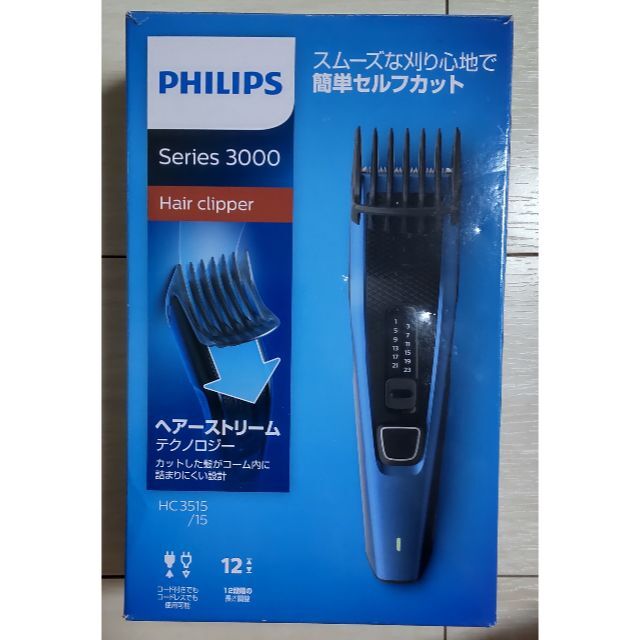 PHILIPS(フィリップス)のPHILIPS ヘアカッター HC3515/15 スマホ/家電/カメラの美容/健康(その他)の商品写真