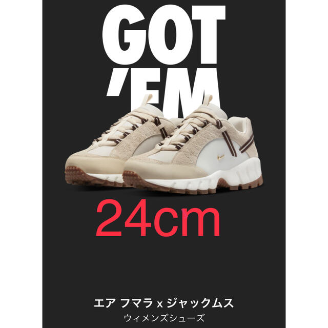 NIKE(ナイキ)のJacquemus × Nike WMNS Air Humara LX 24㎝ レディースの靴/シューズ(スニーカー)の商品写真