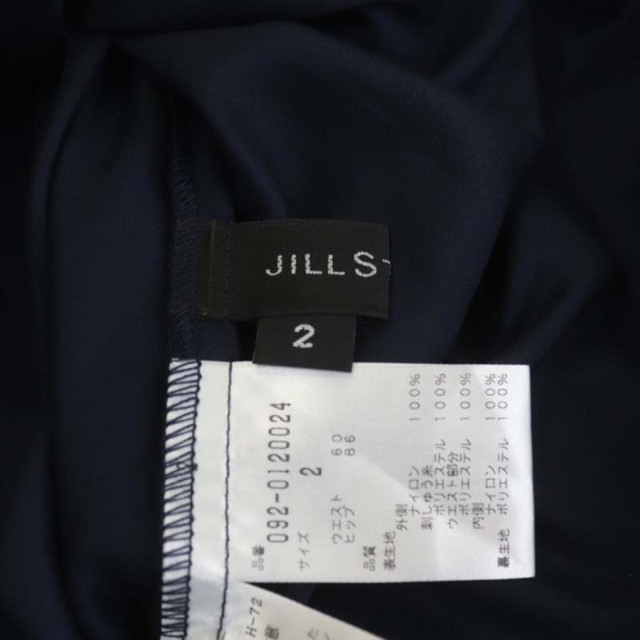 JILLSTUART(ジルスチュアート)のジルスチュアート カラーフラワーエンブロイダリーチュールスカート フレア ロング レディースのスカート(ロングスカート)の商品写真