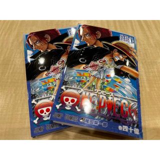 ONE PIECE 映画ワンピース入場特典　漫画　FILM RED 2冊(印刷物)