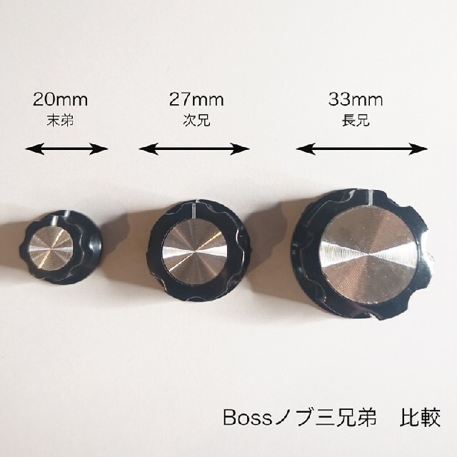 セット　BOSS風 デカめノブ 黒　BLACK 27mm 楽器のギター(エフェクター)の商品写真