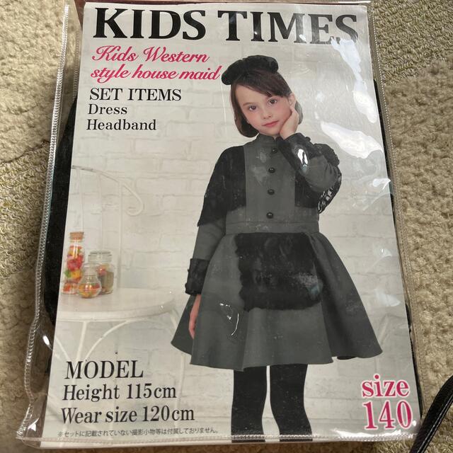 ハロウィン   キッズワンピース キッズ/ベビー/マタニティのキッズ服女の子用(90cm~)(ワンピース)の商品写真