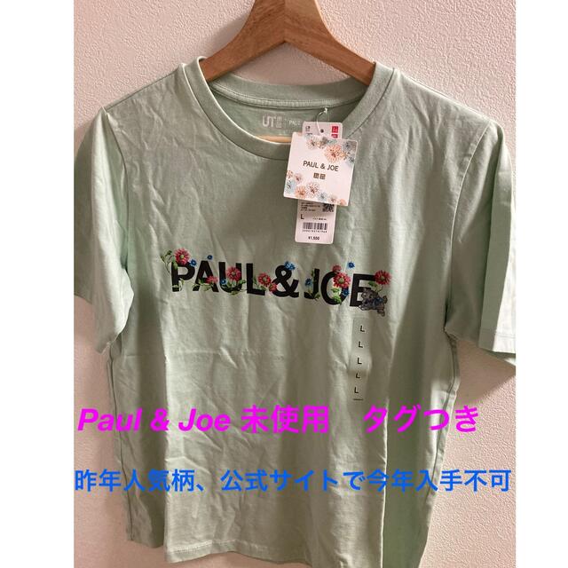 UNIQLO(ユニクロ)のPaul & Joe(UNIQLO)Tシャツ レディースのトップス(Tシャツ(半袖/袖なし))の商品写真