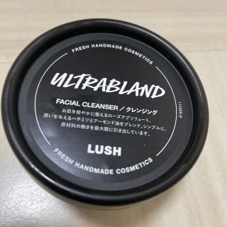 ラッシュ(LUSH)のLUSH  クレンジング　俳句(クレンジング/メイク落とし)