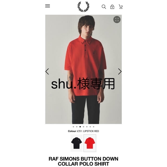 RAF SIMONS - 新品☆RAF SIMONS × Fred Perry オーバーサイズ ...